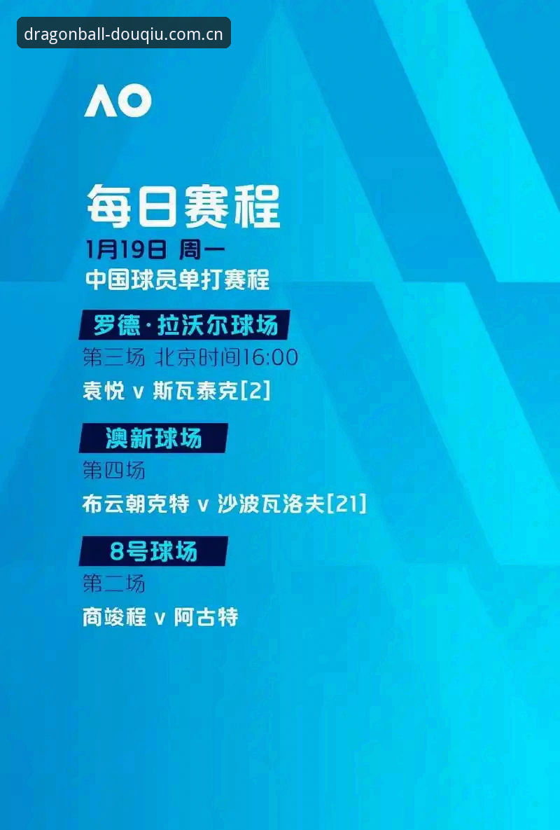欧联杯决赛观赛指南：在斗球体育平台见证埃梅里封神之夜